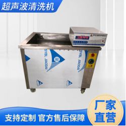 供應(yīng)力波超聲波清洗機(jī)單槽式清洗機(jī)多功能家用飾品眼鏡首飾清洗
