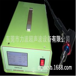 東莞供應(yīng)商 大量批發(fā)高質(zhì)量自動(dòng)追超聲波熔接機(jī) 點(diǎn)焊機(jī) 量大價(jià)優(yōu)
